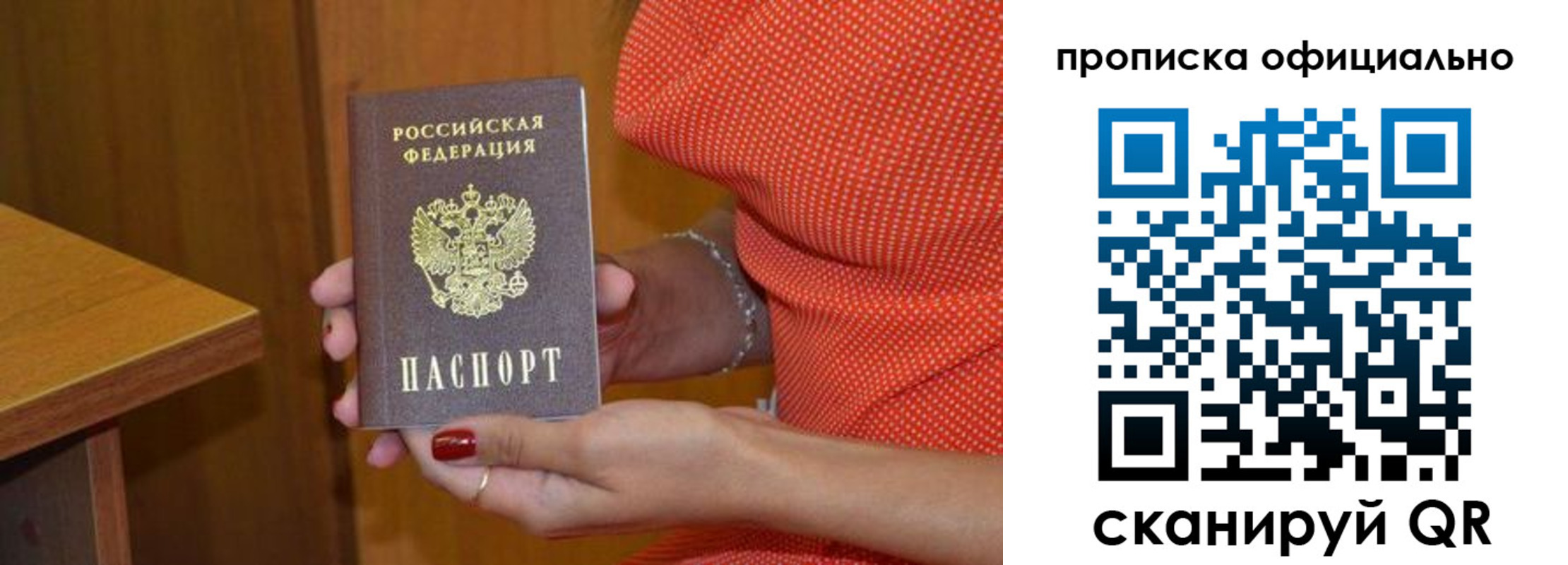 миграционный учет в Семикаракорске