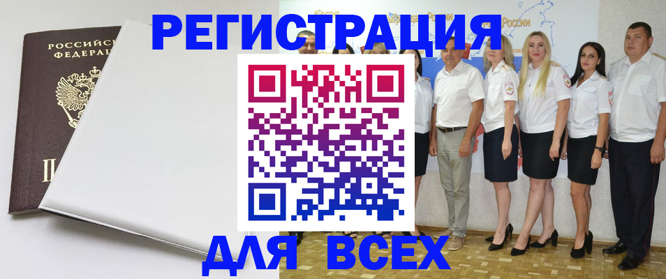 прописка для школы в Семикаракорске