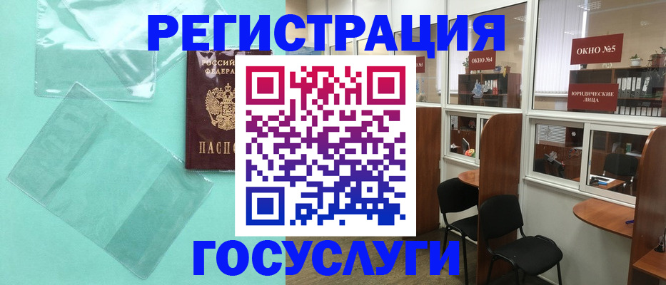 регистрация для дет. сада в Семикаракорске