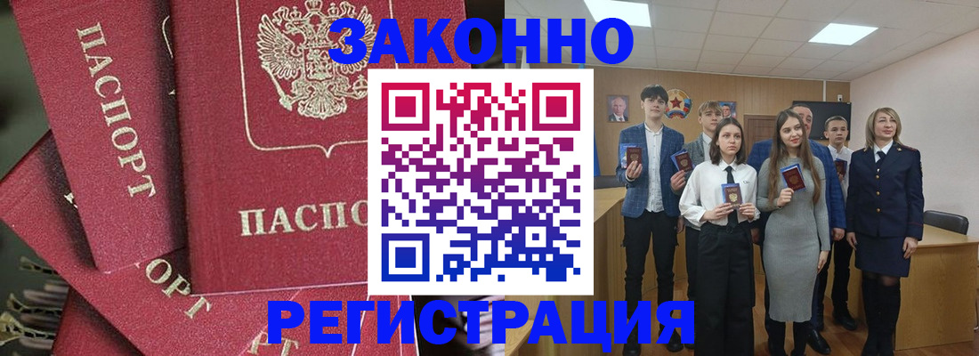 найти адрес прописки в Семикаракорске