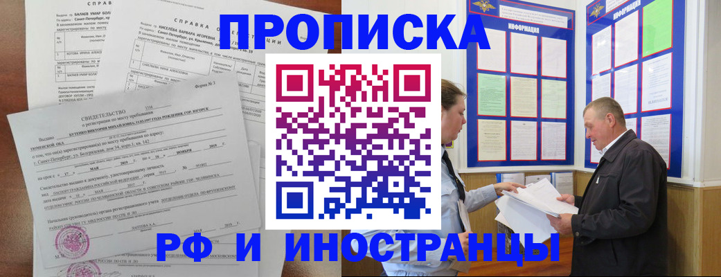 регистрация для дет. сада в Семикаракорске